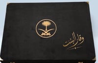 صندوق اسود