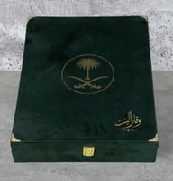 صندوق اخضر