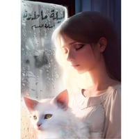 كتاب ليلة ماطرة اسامة المسلم