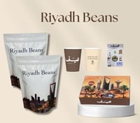 بوكس محصولين الرياض