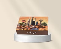 بوكس محصولين القصيم