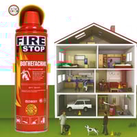 طفاية حريق الرغوية سعة 1000ميلي لكل منزل و لكل سيا...