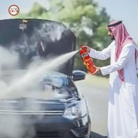 طفاية حريق الرغوية سعة 1000ميلي لكل منزل و لكل سيا...