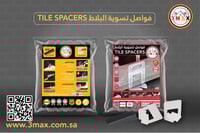 فواصل تسوية البلاط 200قطعة 2.5mm كيس أقتصادي مع ال...