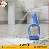 منظف الفواصل بخاخ للبلاط و الجص يزيل الأوساخ الصعب...