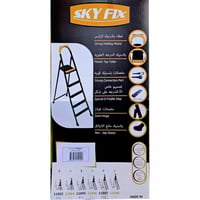 سلم 4 درجات مع مسطبة . معدن قوي و متين و ثابت خفيف...