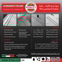 صفاية ارضية ستانليس 304 ايطالية مقاس ٣٠سم .المميزا...