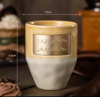 فنجان القهوة السيراميك