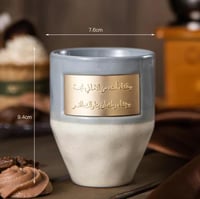 فنجان القهوة السيراميك