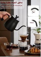 غلاية كهربائية