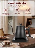 غلاية كهربائية