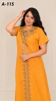 اصفر منجاوي