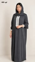 رصاصي