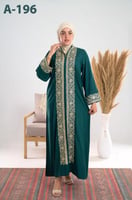 اخضر