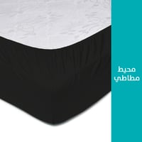 شرشف بحواف مطاطية - أسود