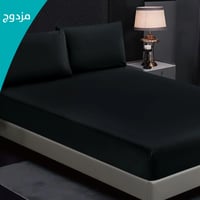 شرشف بحواف مطاطية - أسود