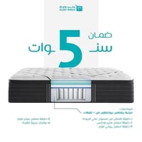 مرتبة Relax 180*200 cm