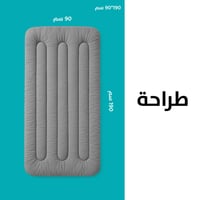 بكج الضيوف احمر