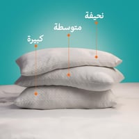 وسادة الفوم المجزء