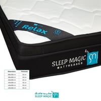 مرتبة Relax 180*200 cm