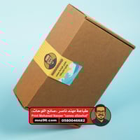 طباعة استيكر كرتون شحنات - sticker