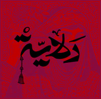 store avatar