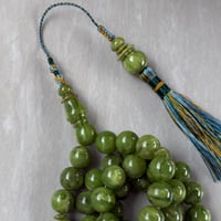 سبحة بكلايت