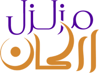 مــزلــزل اركـــان