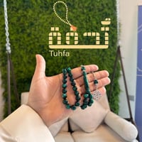 بكلايت اخضر ممؤج