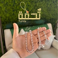 بكلايت أبيض شفاف