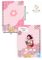 دفتر ( PINK) مدرسي