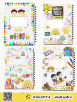 بكج غلاف دفاتر ( back to school )+كراسة رسم