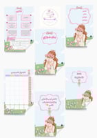 ملف انجاز مطبوع