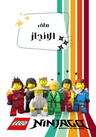 ملف انجاز مطبوع