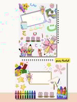 بكج غلاف دفاتر ( سوفتي) + كراسة رسم