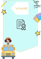 ملف انجاز لوفي