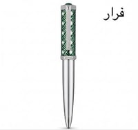 فرار