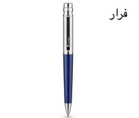 فرار