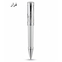 فرار