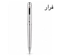 فرار