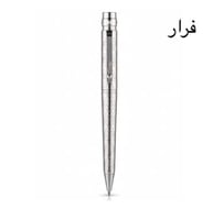 فرار