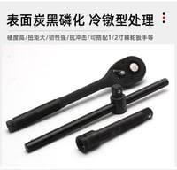 مجموعة مفاتيح ربط عميقة للصدمات مكونة من 22 قطعة ب...