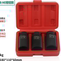 طقم حبات محور (عكوس) 3 قطع - مقاسات كبيرة (M-11)