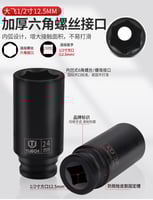 طقم مفاتيح ربط عميقة للصدمات مكون من 14 قطعة، مقاس...