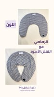 كمادة الرقبة و الاكتاف