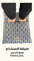 كمادة الاقدام