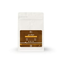 قهوة شيلشلي اثيوبيا - 250 جرام