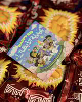 أظرف عيديات للأطفال "متوفرة للطلب المسبق" - 6 حبات