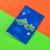 كرت يتربى بعزكم