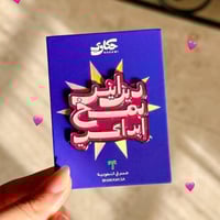 ديزاينر بمُخ إبداعي